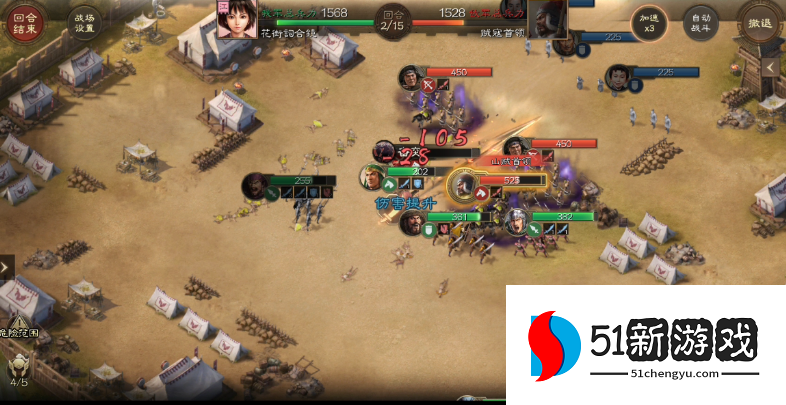 三国志战略版如何攻打贼寇