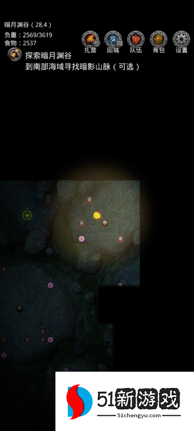 地下城堡2圣者长袍怎么拿