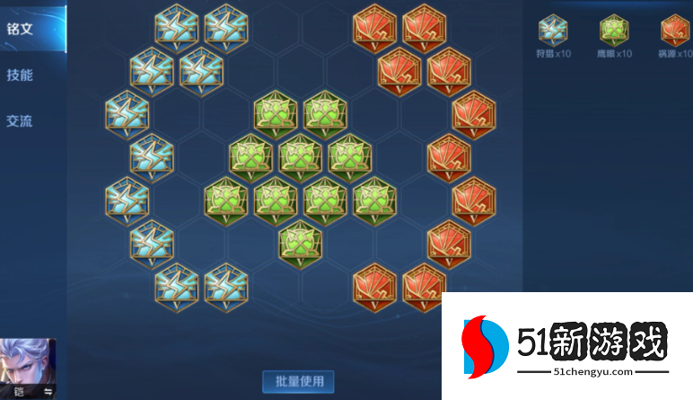 王者荣耀打野凯怎么出装