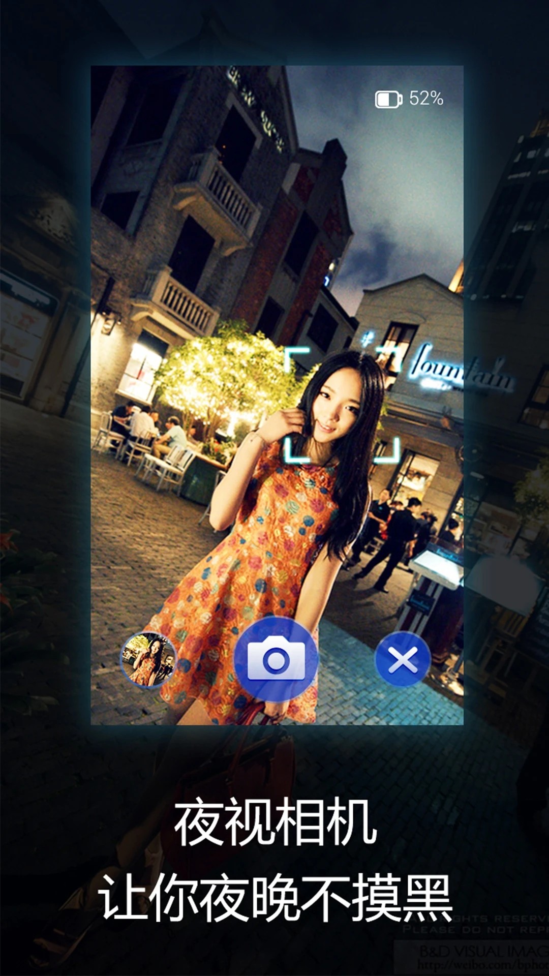 多多手电筒正版