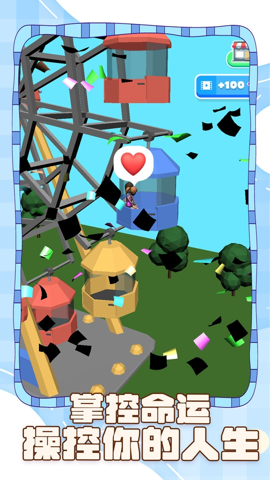 坑爹的脑洞 1.0.1 安卓版