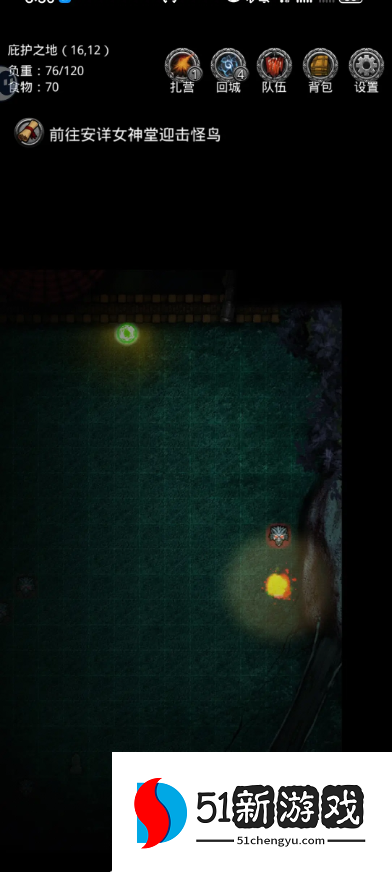 地下城堡2被遗忘的庄园在哪里