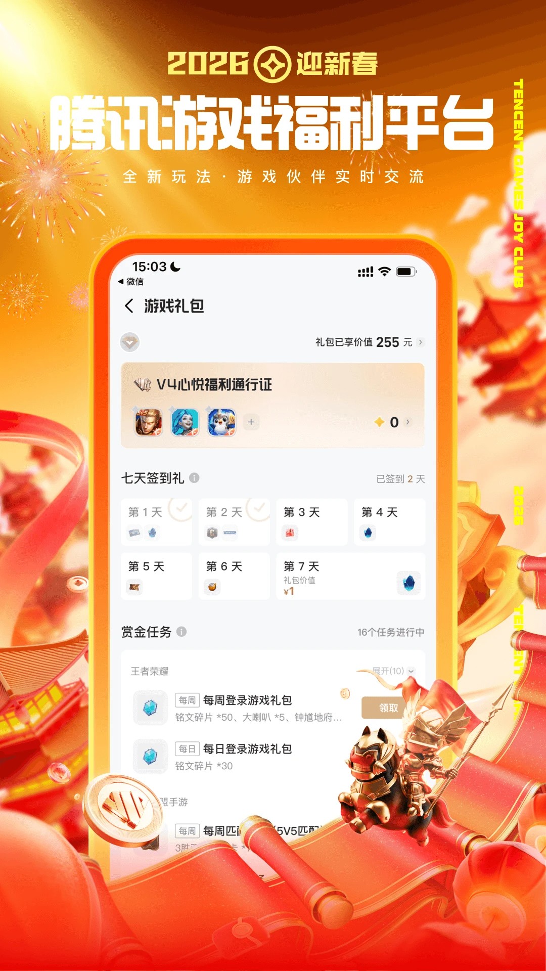 心悦俱乐部官网登陆