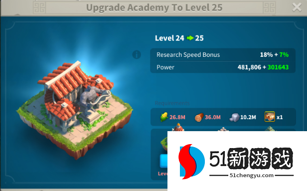 万国觉醒警戒塔材料怎么获得