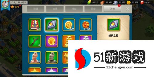 万国觉醒警戒塔材料怎么获得 万国觉醒警戒塔材料怎么获得