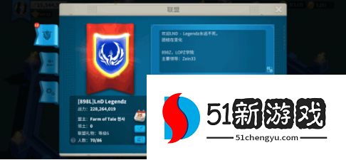 万国觉醒自己建立的联盟怎么加人 万国觉醒自己建立的联盟怎么加人