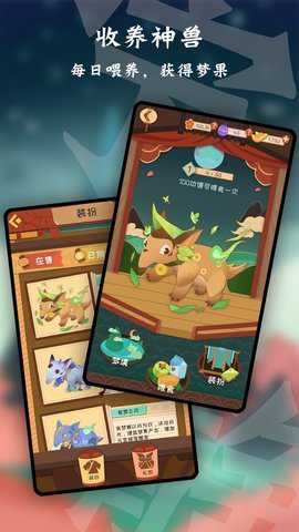 天命 0.5.0 安卓版