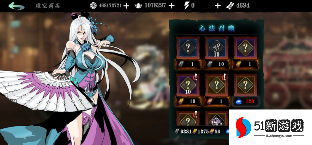 影之刃3心法符印怎么得