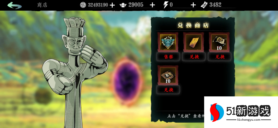 影之刃3心法符印怎么得 影之刃3心法符印怎么得