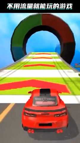 城市赛车模拟器 2.0.1 安卓版