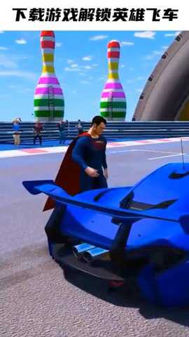 城市赛车模拟器 2.0.1 安卓版