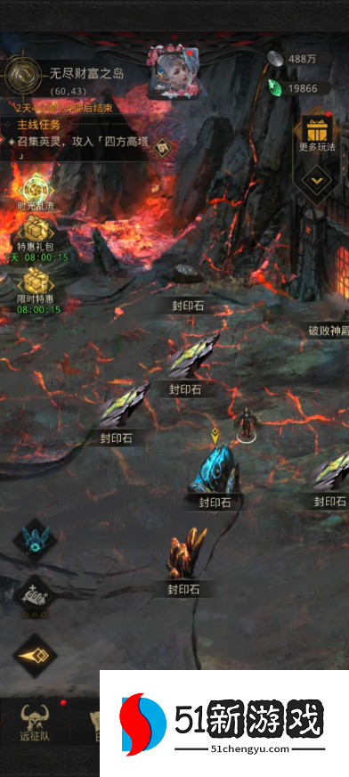 地下城堡3羽毛怎么用