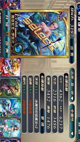 新天使帝国 1.0.3 安卓版