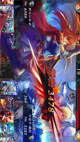 新天使帝国 1.0.3 安卓版