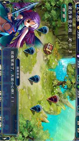 新天使帝国 1.0.3 安卓版