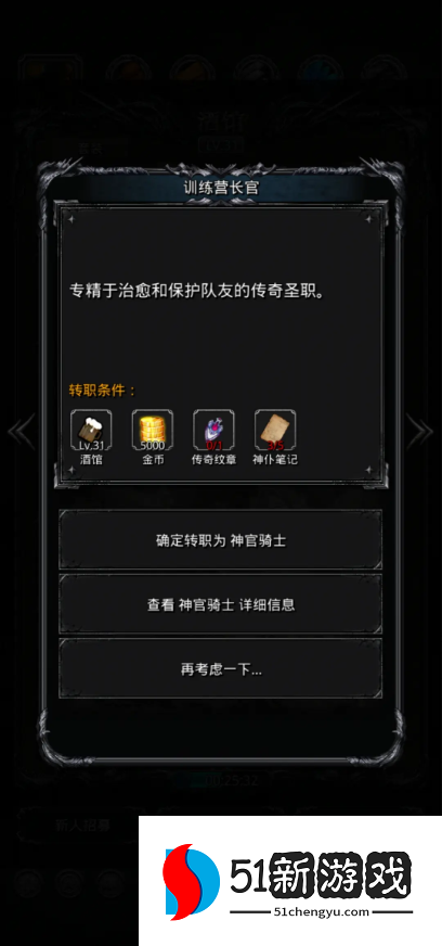 地下城堡2传奇徽章有什么用