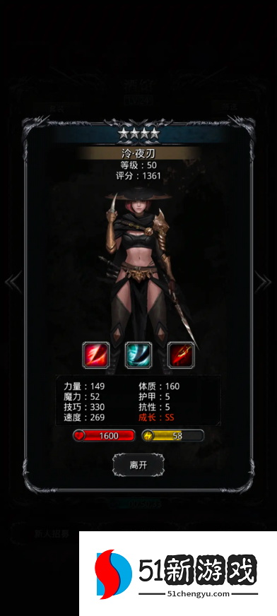 地下城堡2传奇徽章有什么用 地下城堡2传奇徽章有什么用