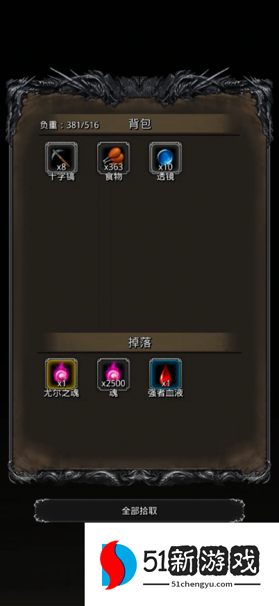 地下城堡2古神怎么打