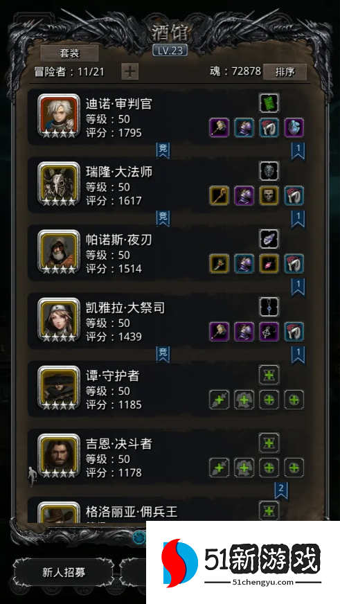 地下城堡2古神怎么打