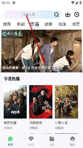 海狮视频app会员版