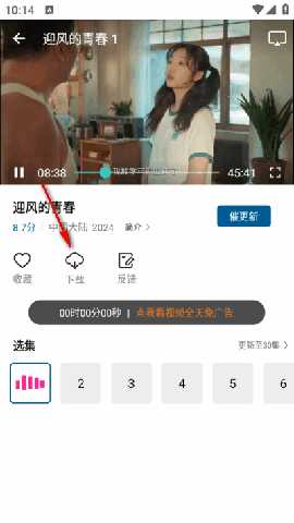 海狮视频app会员版