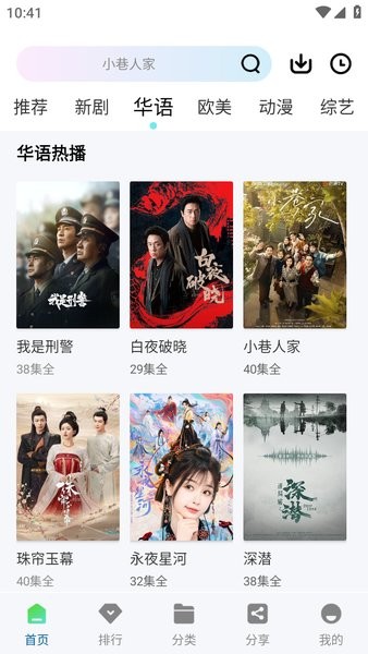 海狮视频官网正版