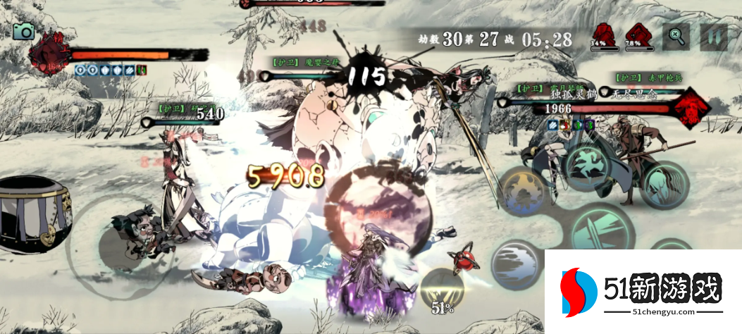 影之刃3鬼差快乐靴有什么用 影之刃3鬼差快乐靴有什么用