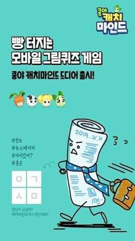 野菜部落 2.0.0.96 安卓版