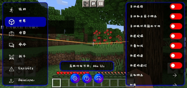 min公益版免费版