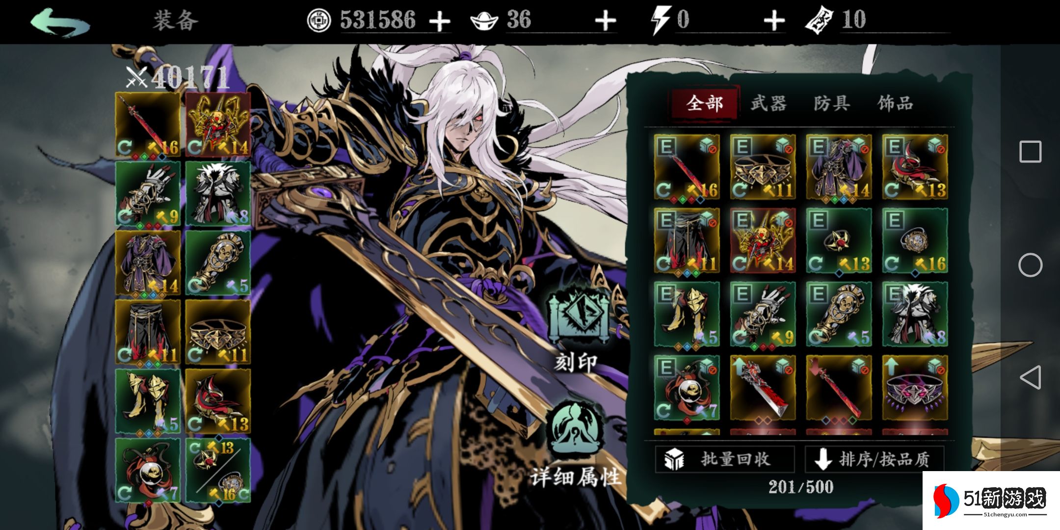 影之刃3无尽15层魂怎么打