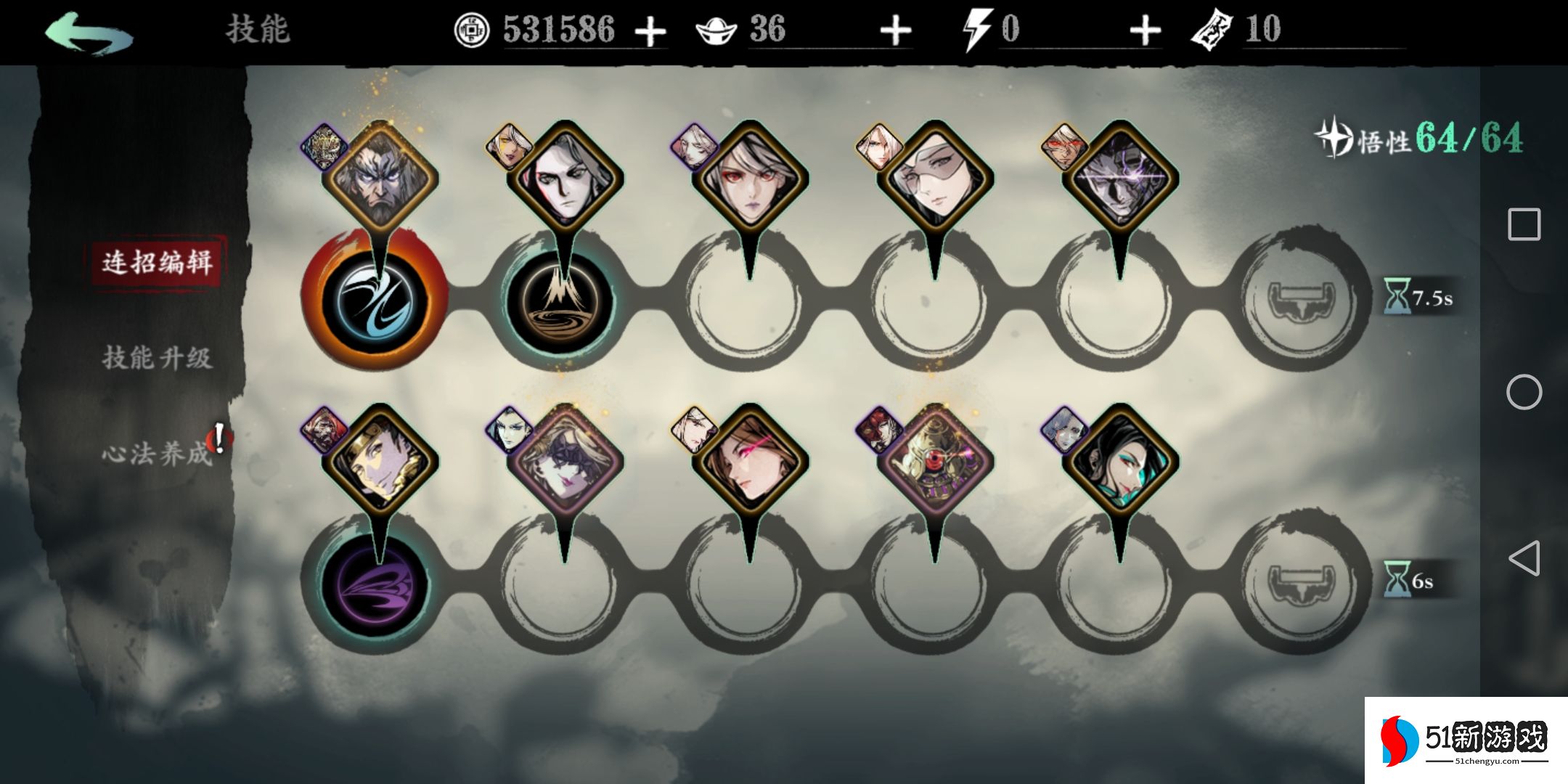 影之刃3无尽15层魂怎么打 影之刃3无尽15层魂怎么打