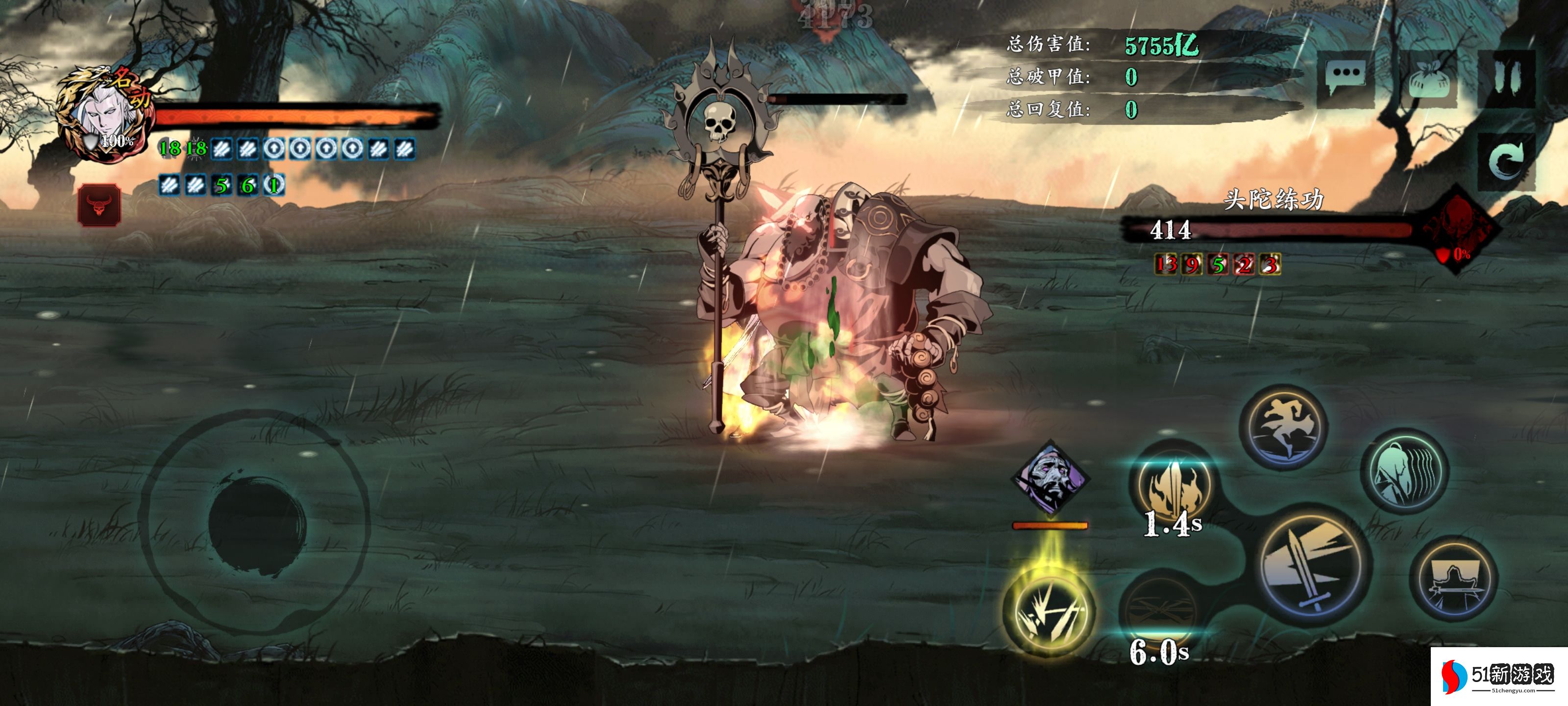 影之刃3高手秘法卷轴怎么用 影之刃3高手秘法卷轴怎么用