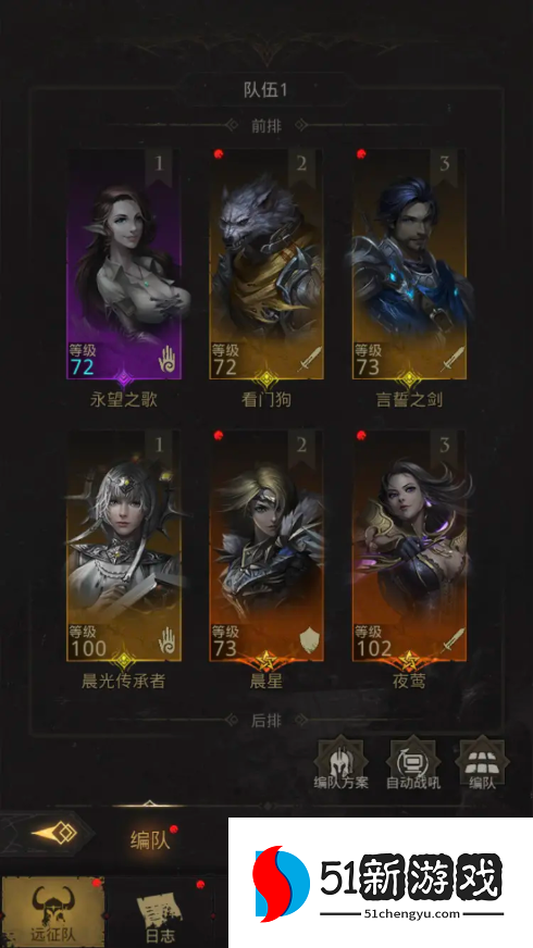 地下城堡3褐汤怎么制作