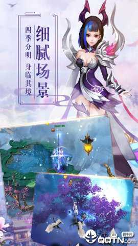 遮天Q传 1.0.0 安卓版