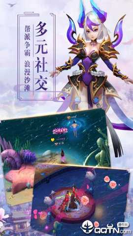 遮天Q传 1.0.0 安卓版