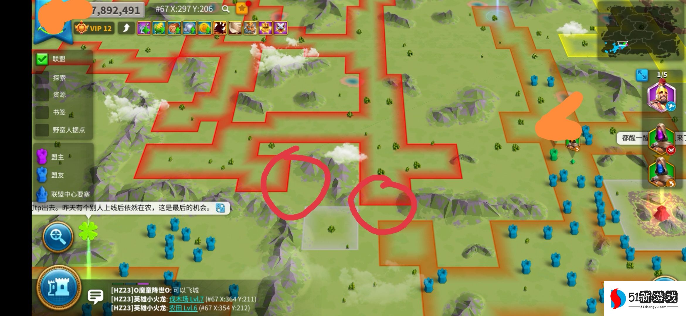 万国觉醒kvk1体力刷什么 万国觉醒kvk1体力刷什么