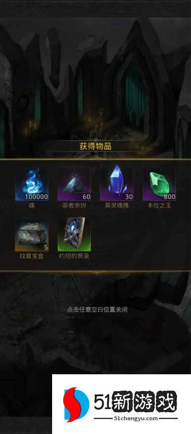 地下城堡3神司之子怎么玩 地下城堡3神司之子怎么玩