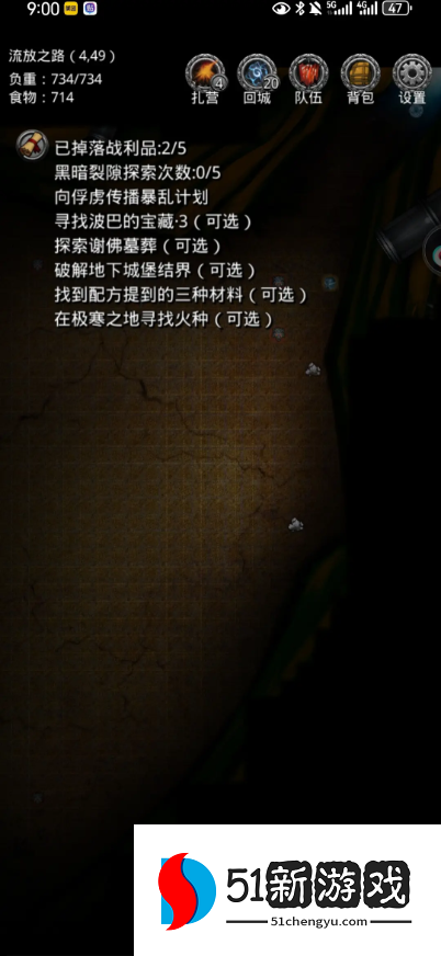 地下城堡2墓葬在哪里