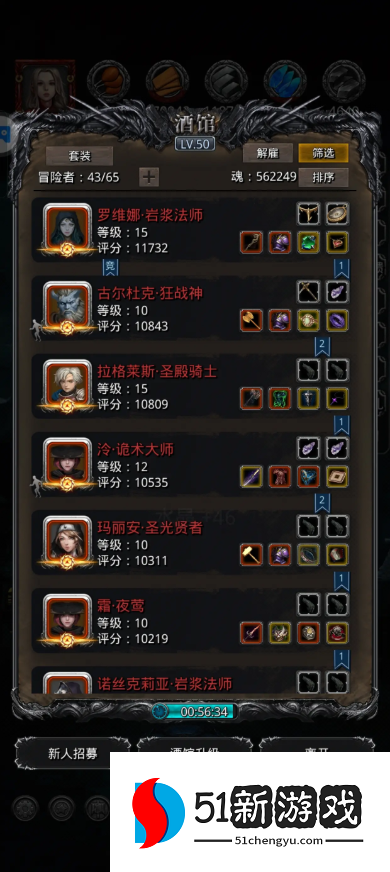 地下城堡2墓葬在哪里 地下城堡2墓葬在哪里