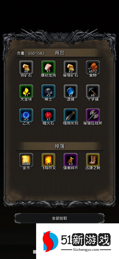 地下城堡2墓葬在哪里 地下城堡2墓葬在哪里