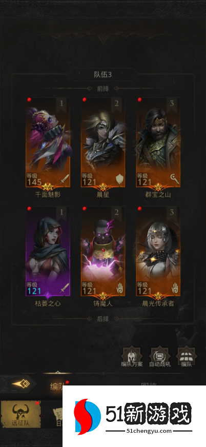 地下城堡3黑暗漩涡怎么过 地下城堡3黑暗漩涡怎么过