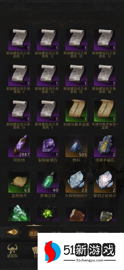 地下城堡3黑暗漩涡怎么过 地下城堡3黑暗漩涡怎么过