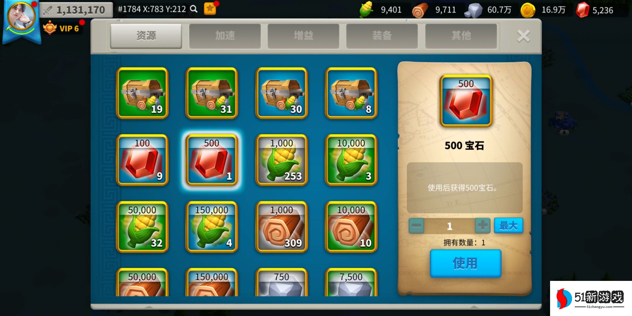 万国觉醒如何得到免费宝石