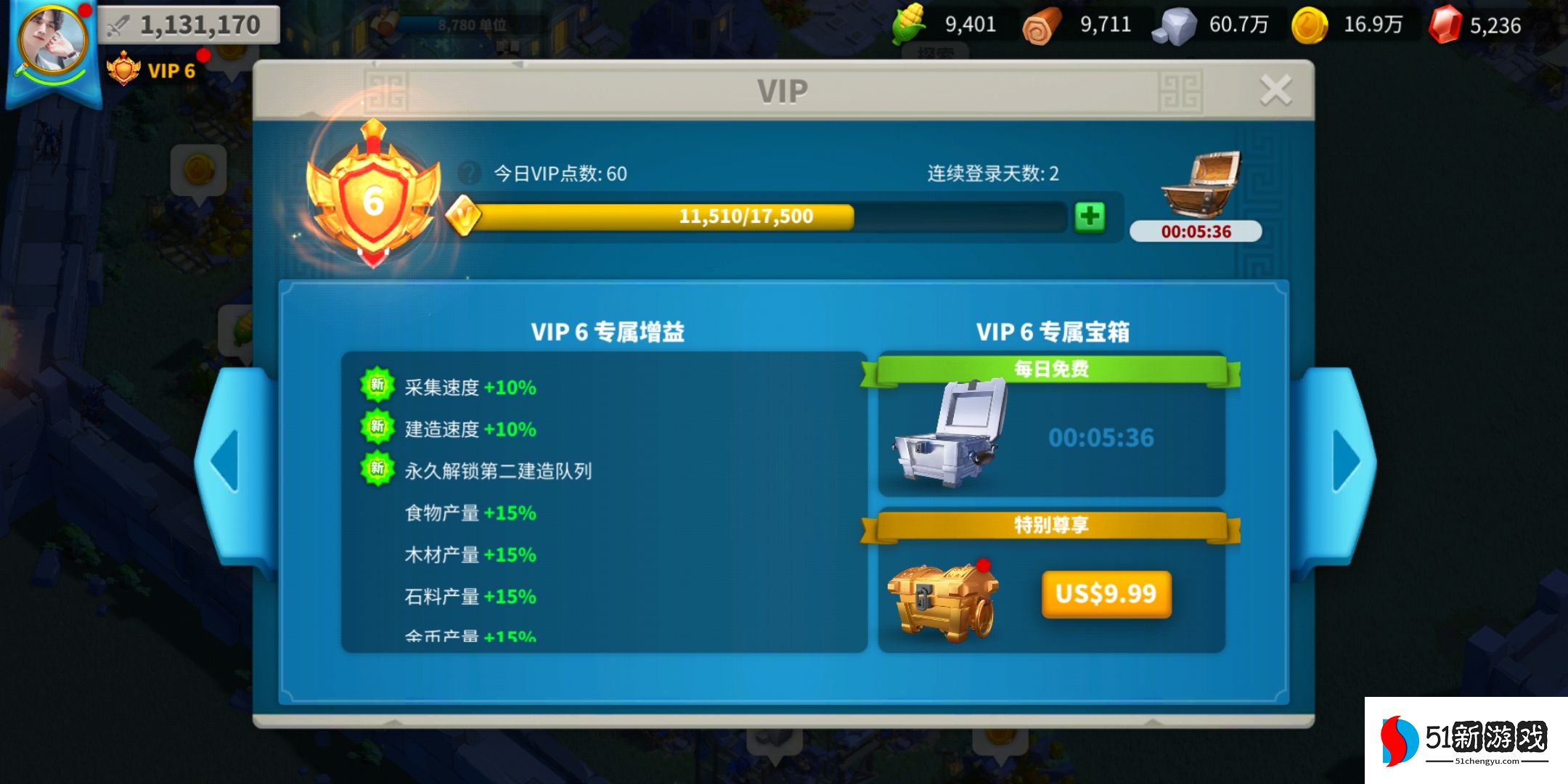 万国觉醒如何得到免费宝石