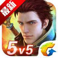 全民超神 1.21.1 安卓版