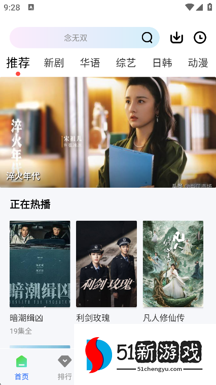 云野视频app最新版本下载