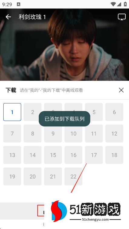 云野视频app最新版本下载