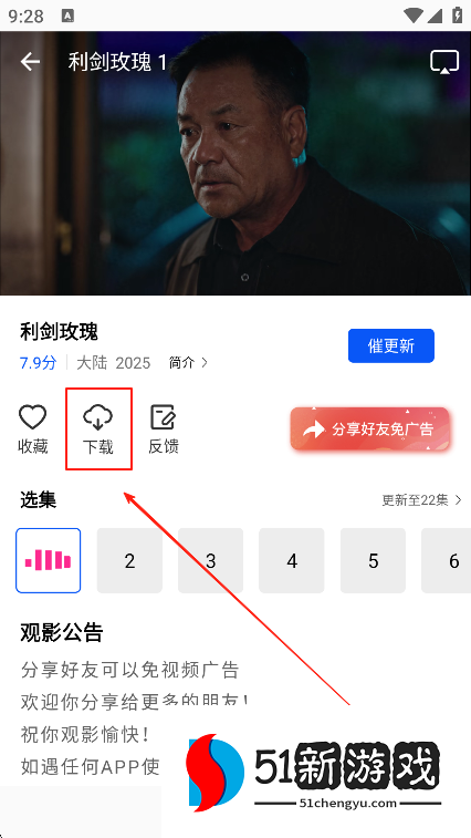云野视频app最新版本下载