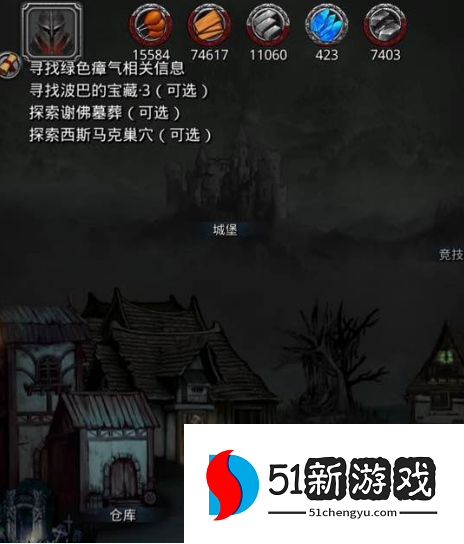 地下城堡2波巴的宝藏5在哪里