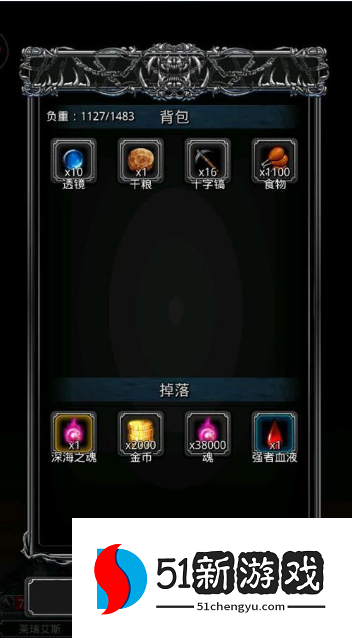 地下城堡2波巴的宝藏5在哪里 地下城堡2波巴的宝藏5在哪里